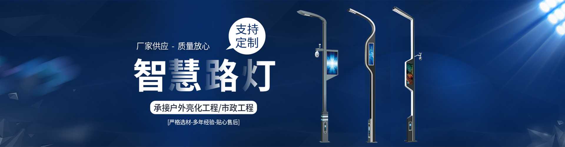 沿滩区太阳能路灯定制厂家