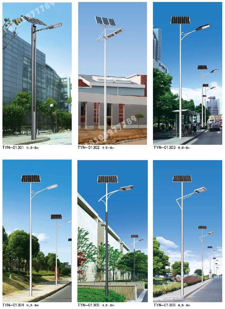 沿滩区市政道路太阳能路灯